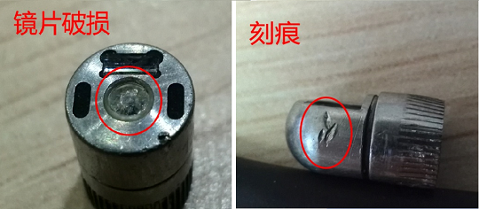 檢查鏡頭是否有變形、刻痕、視窗鏡片損傷